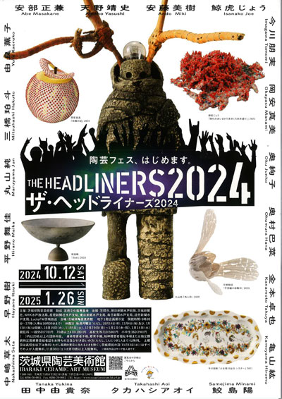 鯨虎じょう参加展示「THE HEADLINERS2024」 thumbnail image